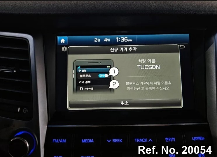  Hyundai / Tuscon Stock No. 20054